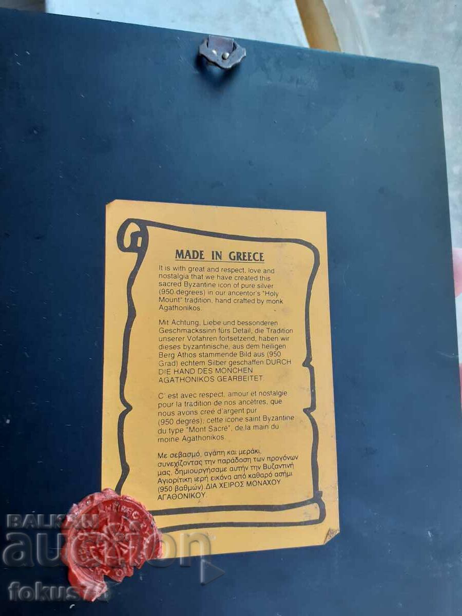 Large silver icon with a certificate - 6 Large silver icon with a certificate - 6