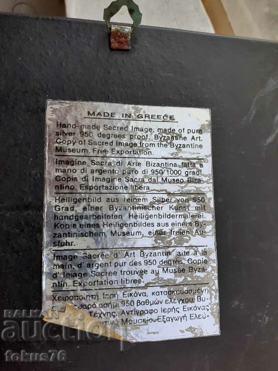 Large silver icon with 950 certificate - 6