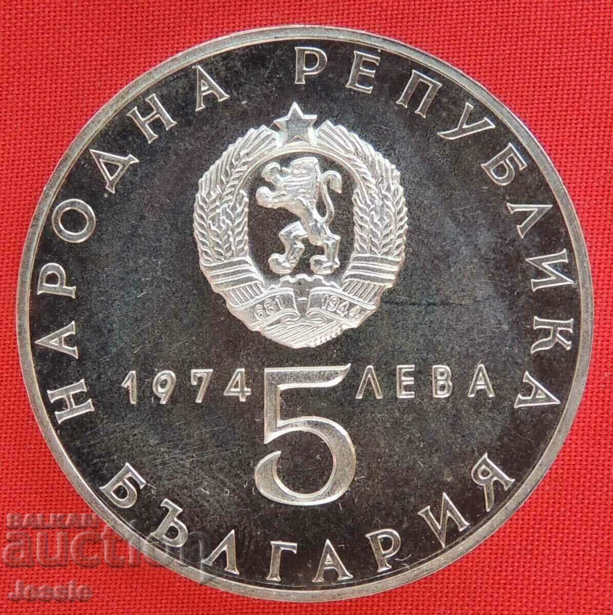 5 leva 1974 30 years. social revolution silver MINT