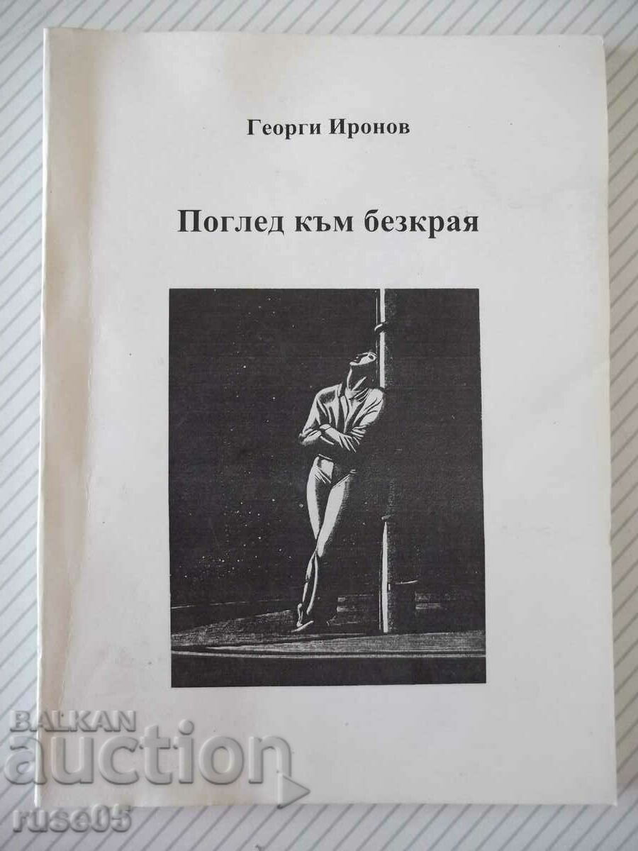 Cartea „O privire asupra infinitului - Georgi Ironov” - 112 p.