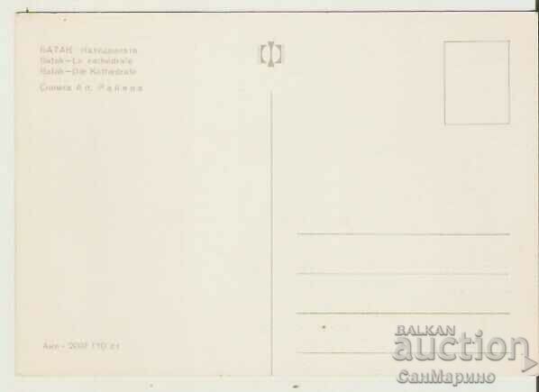 Card Bulgaria Batak New Church 2 * with price 0.80 BGN | € 0.41 Card Bulgaria Batak New Church 2 * with price 0.80 BGN | € 0.41