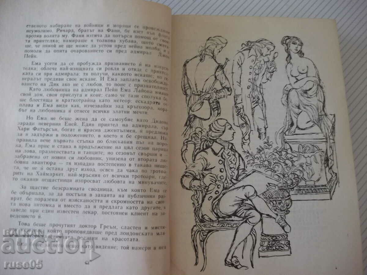 Delivery of Book "San Felice - Alexandre Dumas" - 776 pages. Delivery of Book "San Felice - Alexandre Dumas" - 776 pages.