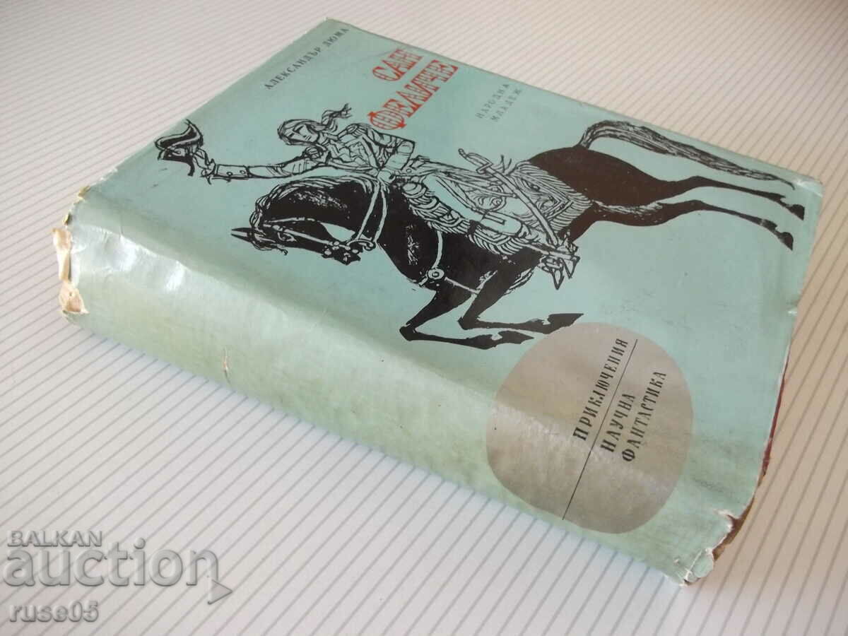 Book "San Felice - Alexandre Dumas" - 776 pages. - 7 Book "San Felice - Alexandre Dumas" - 776 pages. - 7
