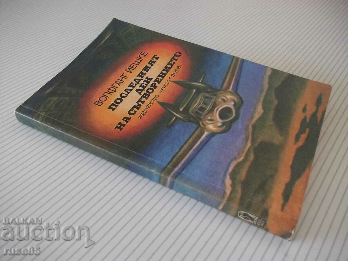 Book "The Last Day of Creation - W. Jesche" - 256 p. - 7 Book "The Last Day of Creation - W. Jesche" - 256 p. - 7