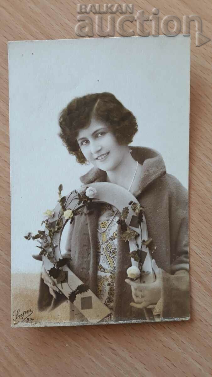 Old postcard with price 21.00 BGN | € 10.74 Old postcard with price 21.00 BGN | € 10.74