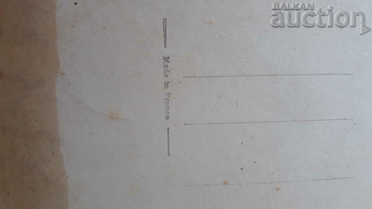 Old postcard - 7 Old postcard - 7