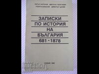 Βιβλίο «Σημειώσεις για την Ιστορία της Βουλγαρίας - Π. Αγγέλωφ» - 224 σελίδες.