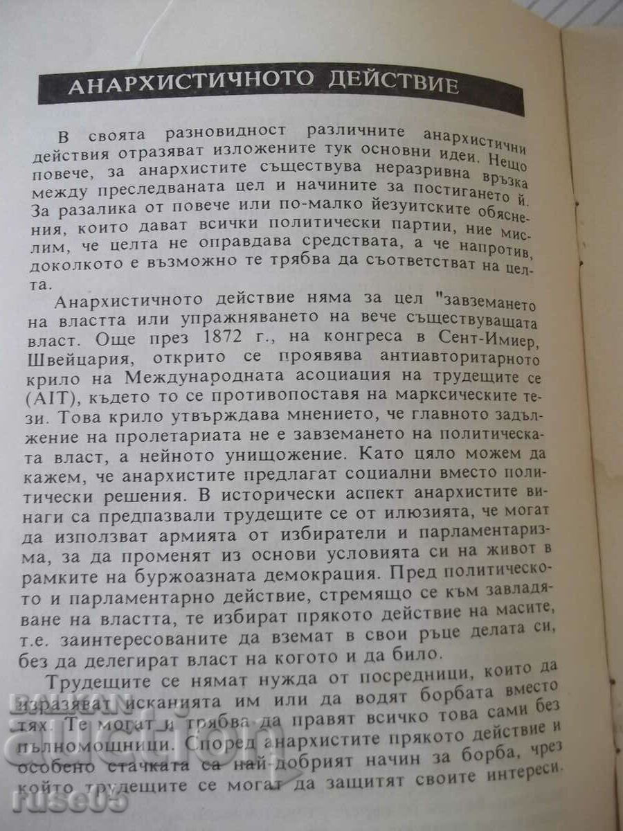 Auction Book "What is anarchism - Collection" -116 p. Auction Book "What is anarchism - Collection" -116 p.