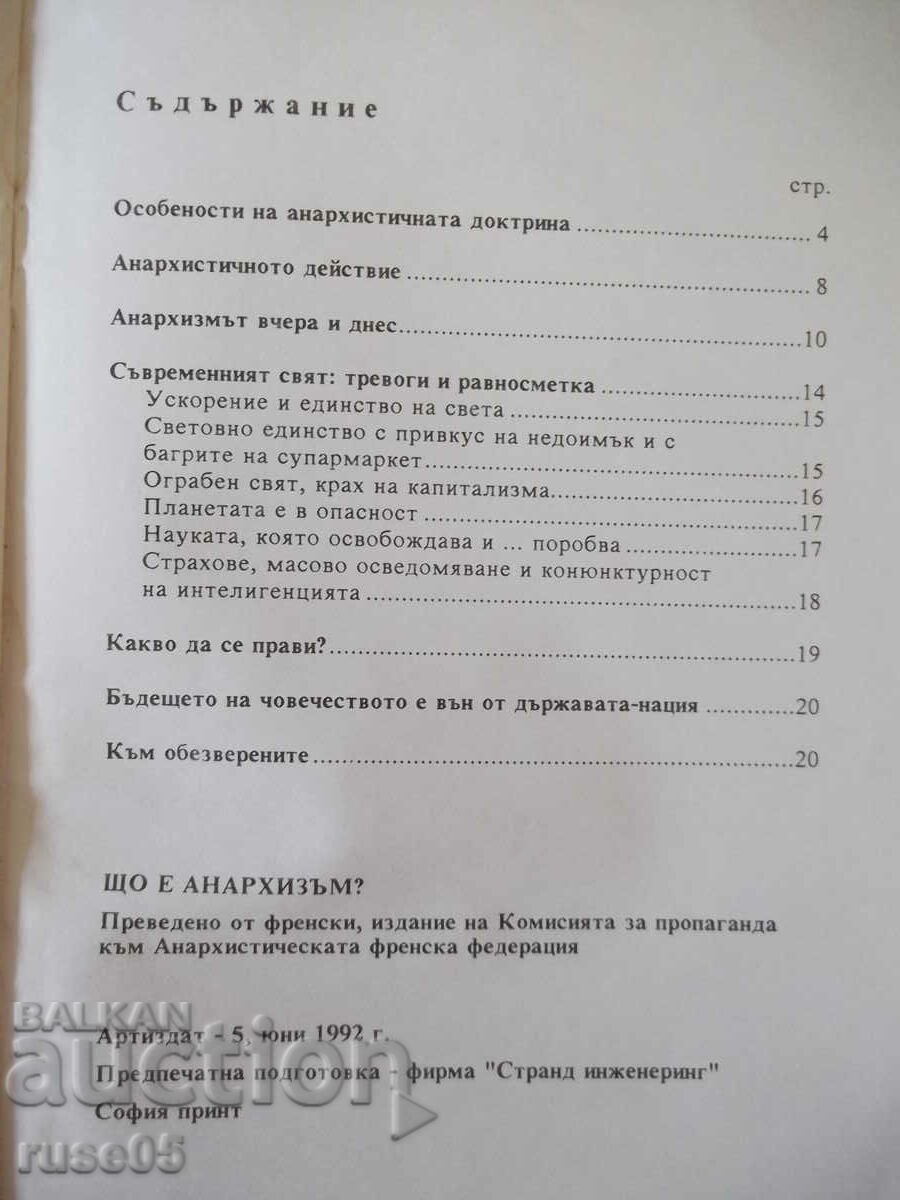 Book "What is anarchism - Collection" -116 p. - 6 Book "What is anarchism - Collection" -116 p. - 6