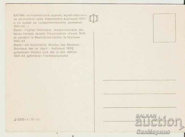 Card Bulgaria Batak - The Historical Church 5 * with price 0.80 BGN | € 0.41 Card Bulgaria Batak - The Historical Church 5 * with price 0.80 BGN | € 0.41