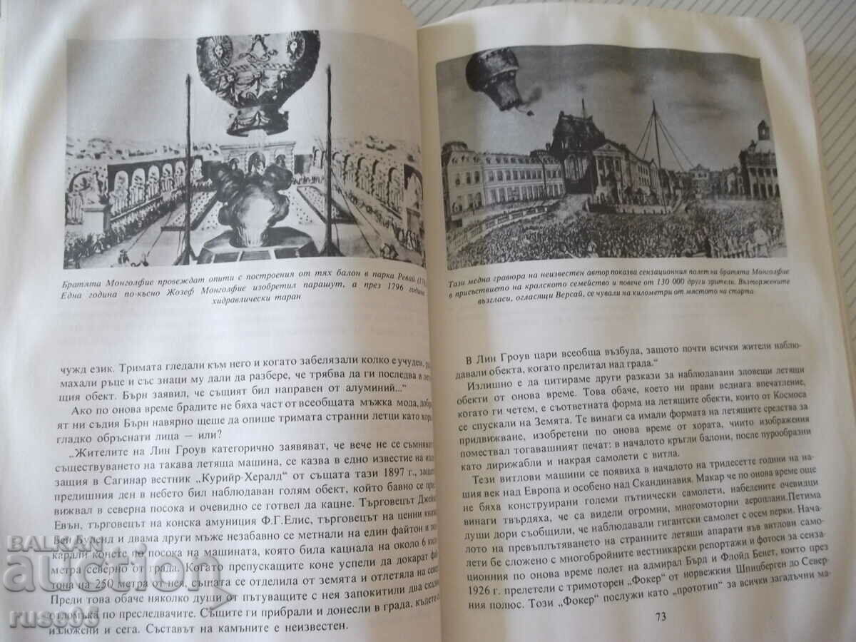 Delivery of Book "All * miracles * in one book-Helmut Höfling" -256p. Delivery of Book "All * miracles * in one book-Helmut Höfling" -256p.