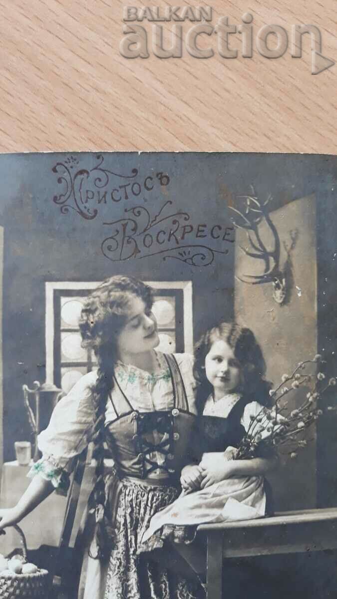 Auction Antique postcard Christ is Risen Auction Antique postcard Christ is Risen