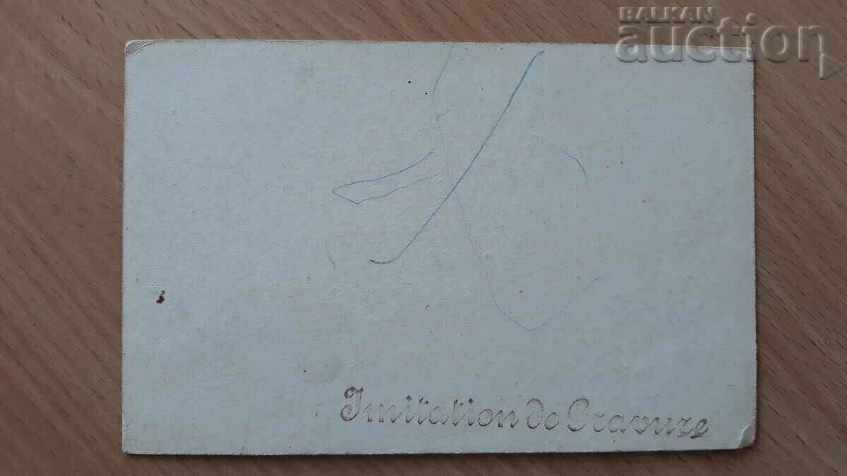 Old postcard - 7 Old postcard - 7