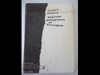 Book "Absentee reports for Bulgaria - G. Markov" - 518 pages.