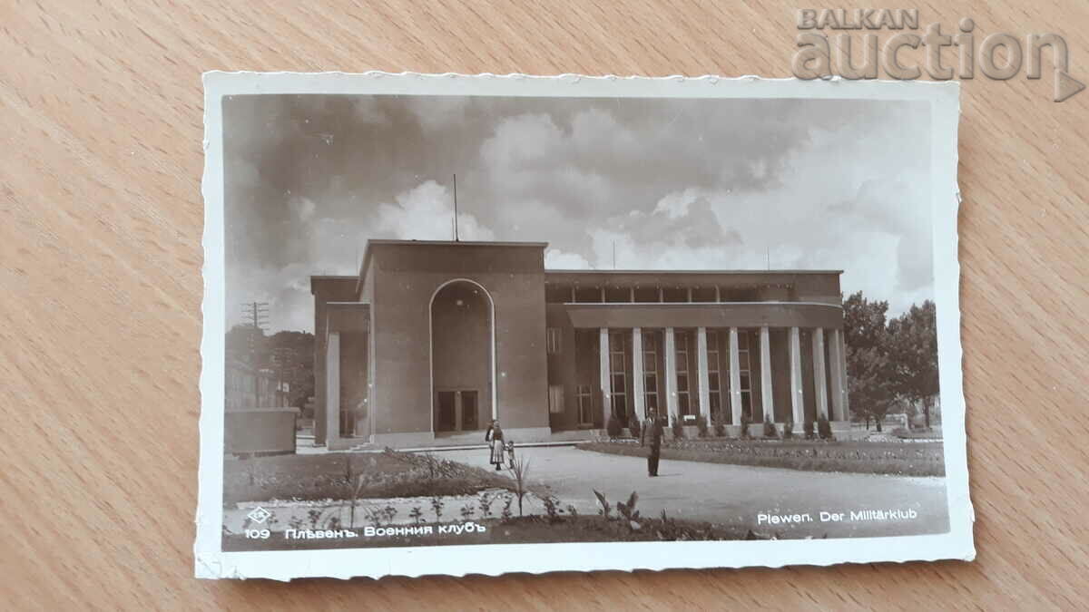 Old postcard Pleven military club with price 31.00 BGN | € 15.85 Old postcard Pleven military club with price 31.00 BGN | € 15.85