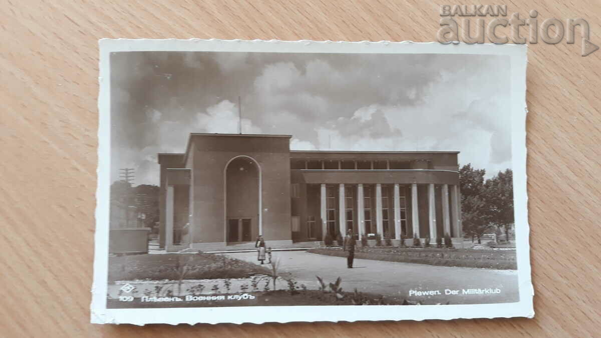 Старинна пощенска картичка  Плевен военния клуб