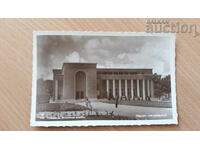 Παλιά καρτ ποστάλ Πλέβεν στρατιωτικό κλαμπ