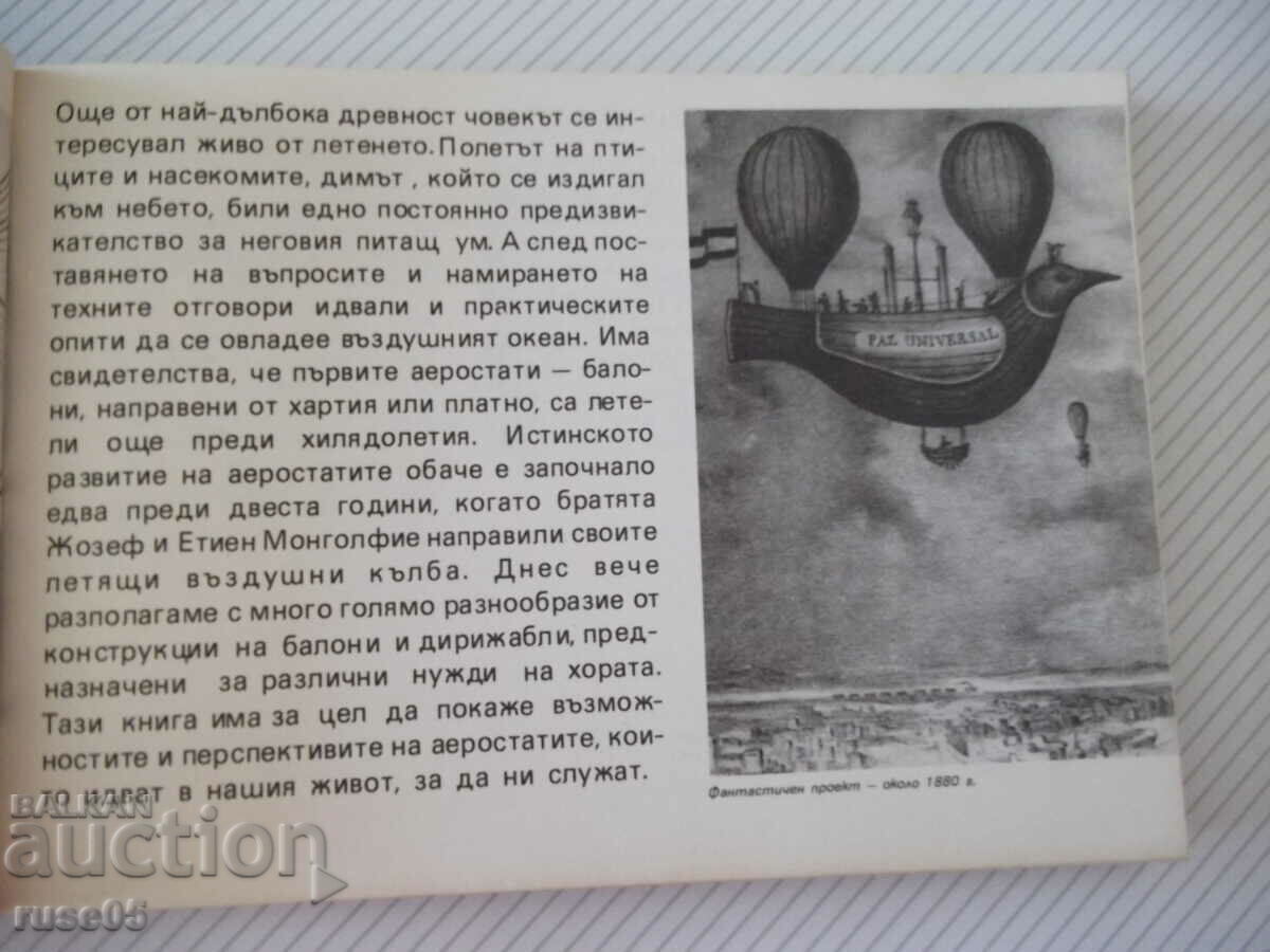 Auction Book "Aerostati - Ivan Valchev" - 208 pages Auction Book "Aerostati - Ivan Valchev" - 208 pages