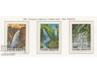 1988. Greece. Waterfalls. Different serration.