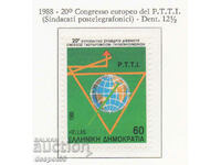 1988. Гърция. Европейски конгрес на пощенските синдикати.