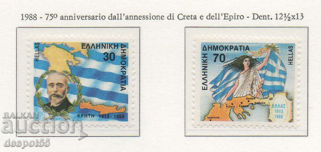 1988. Гърция. 75-та годишнина от анексията на Крит.