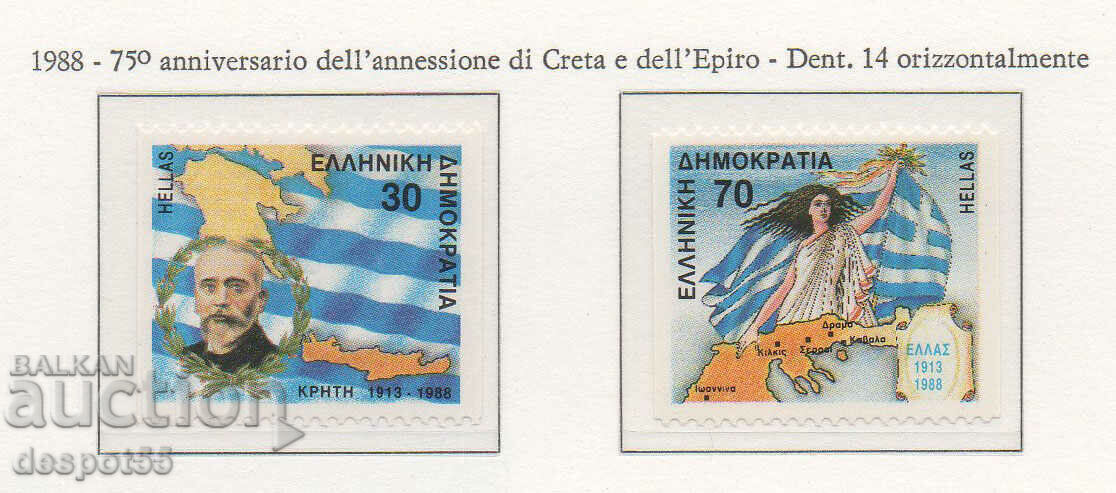 1988. Grecia. 75 de ani de la anexarea Cretei.