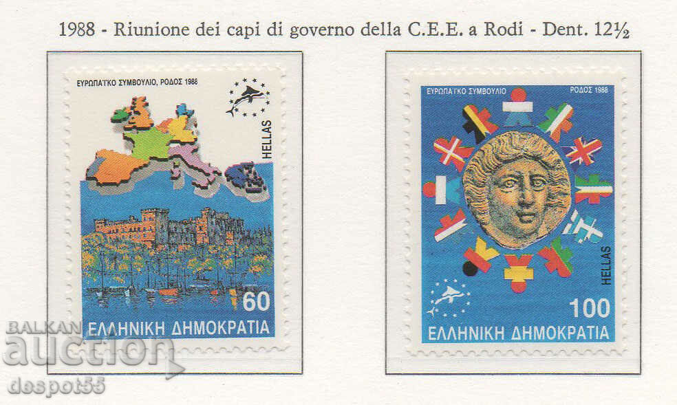 1988. Гърция. Конгрес на Съвета на Европа, Родос.