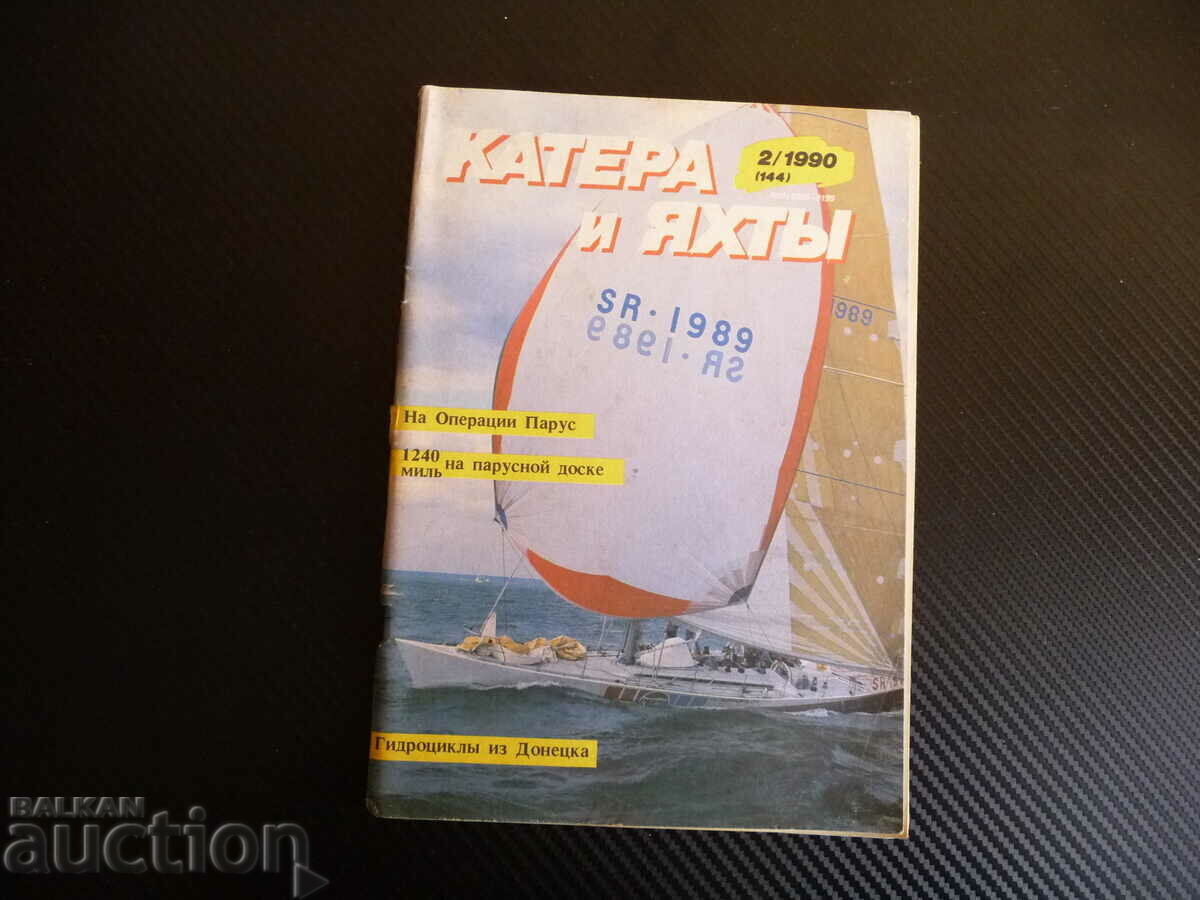 Climbers and yachts 2/1990 sailing ships boats sailors sea