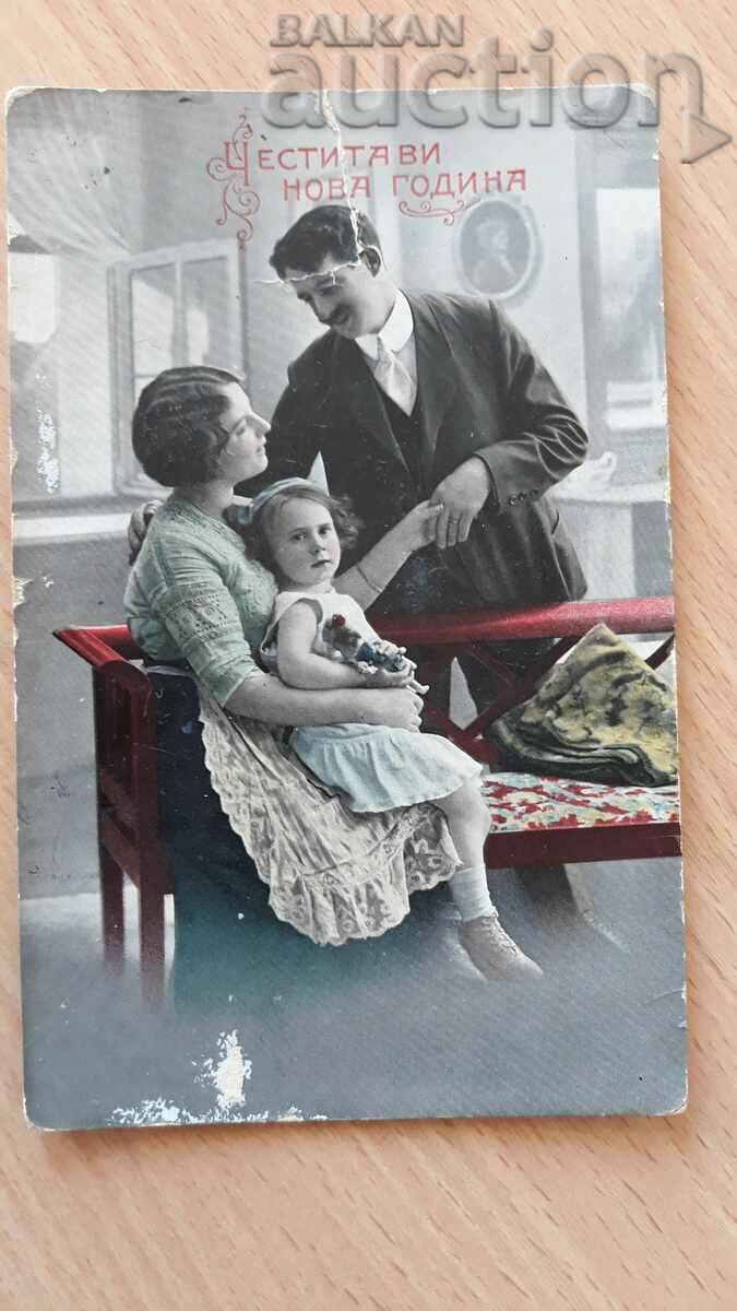 Auction Old postcard Auction Old postcard