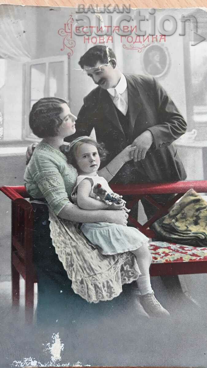 Delivery of Old postcard Delivery of Old postcard