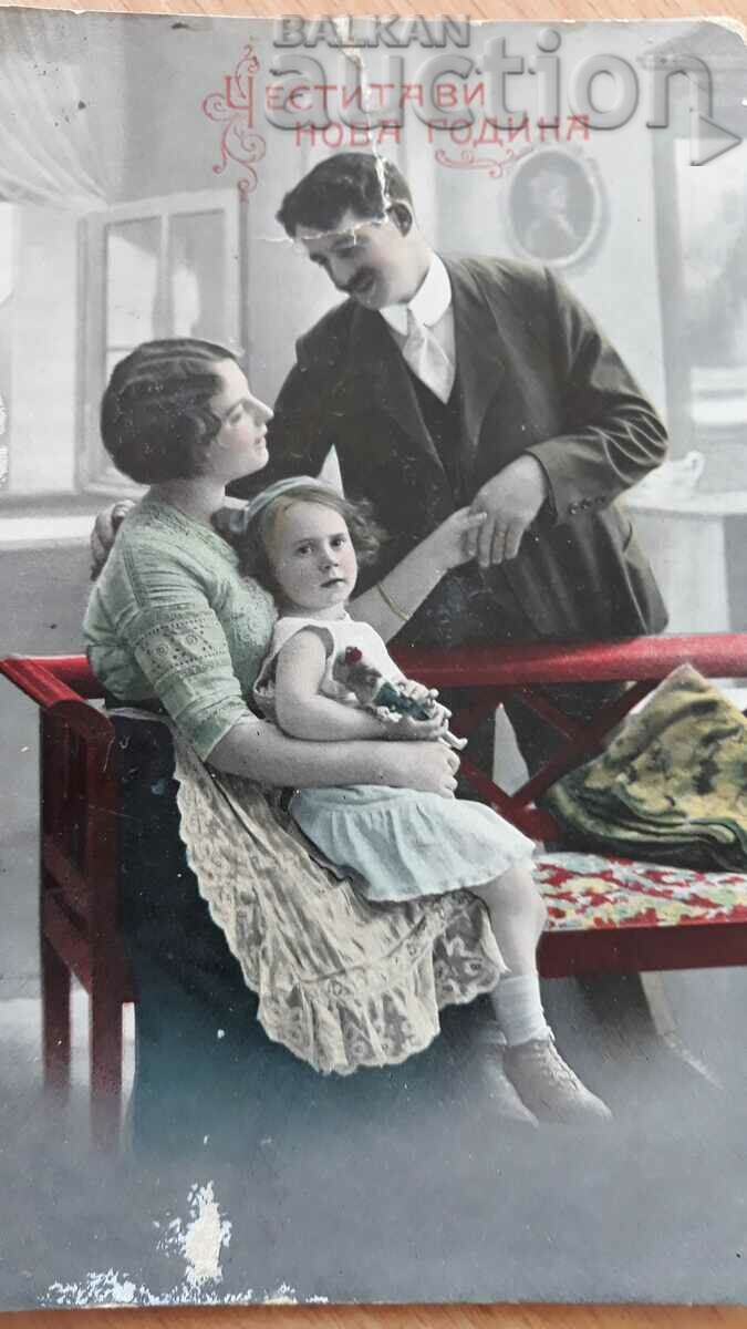 Old postcard - 5 Old postcard - 5