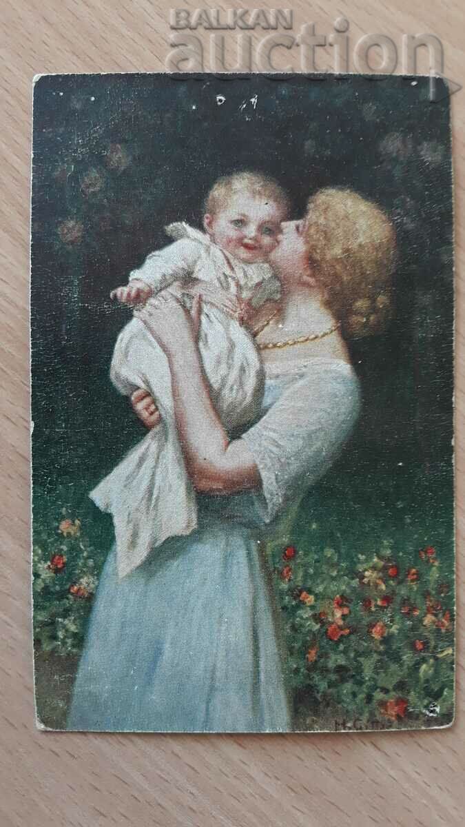 Old postcard with price 21.00 BGN | € 10.74 Old postcard with price 21.00 BGN | € 10.74