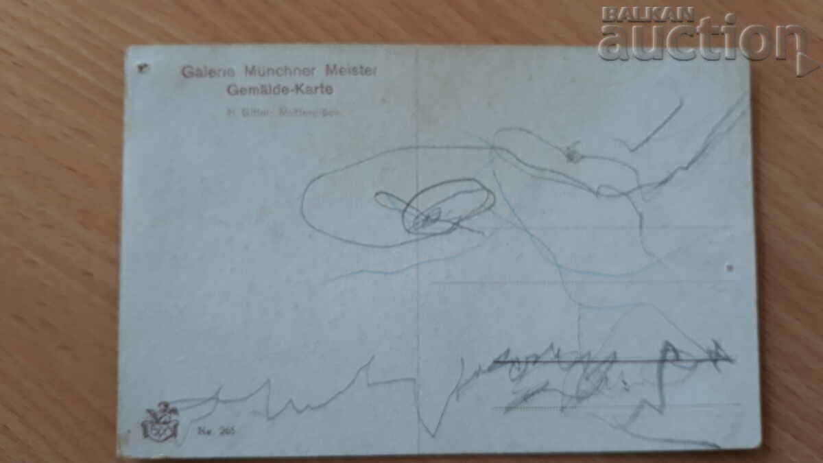 Old postcard - 5 Old postcard - 5