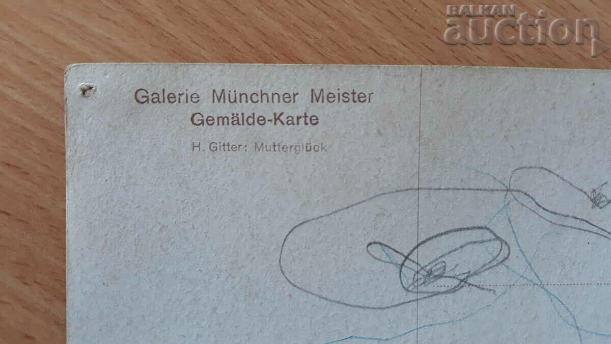 Old postcard - 6 Old postcard - 6