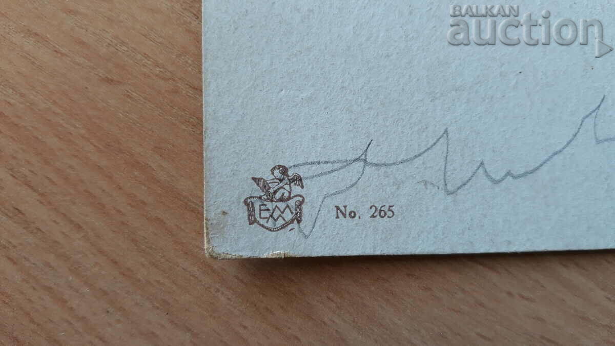 Old postcard - 7 Old postcard - 7