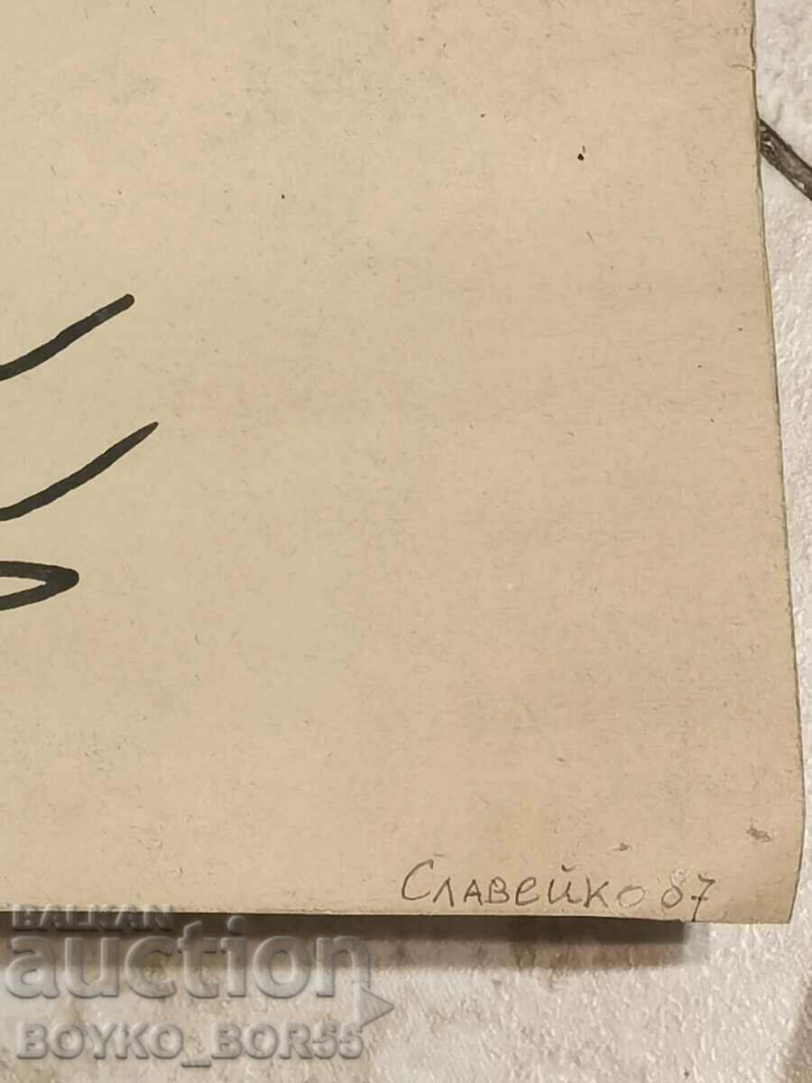 Auction Poster 150 years since the birth of Levski, hood. Slaveyko Petrov Auction Poster 150 years since the birth of Levski, hood. Slaveyko Petrov