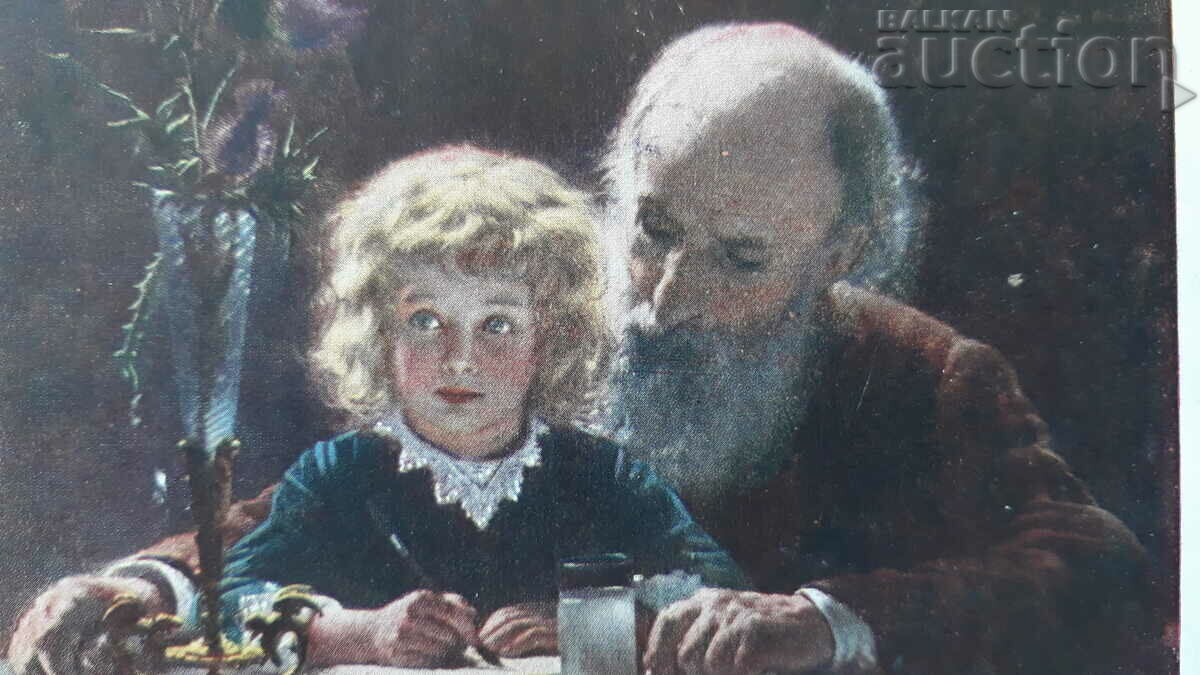 Delivery of Old postcard Delivery of Old postcard