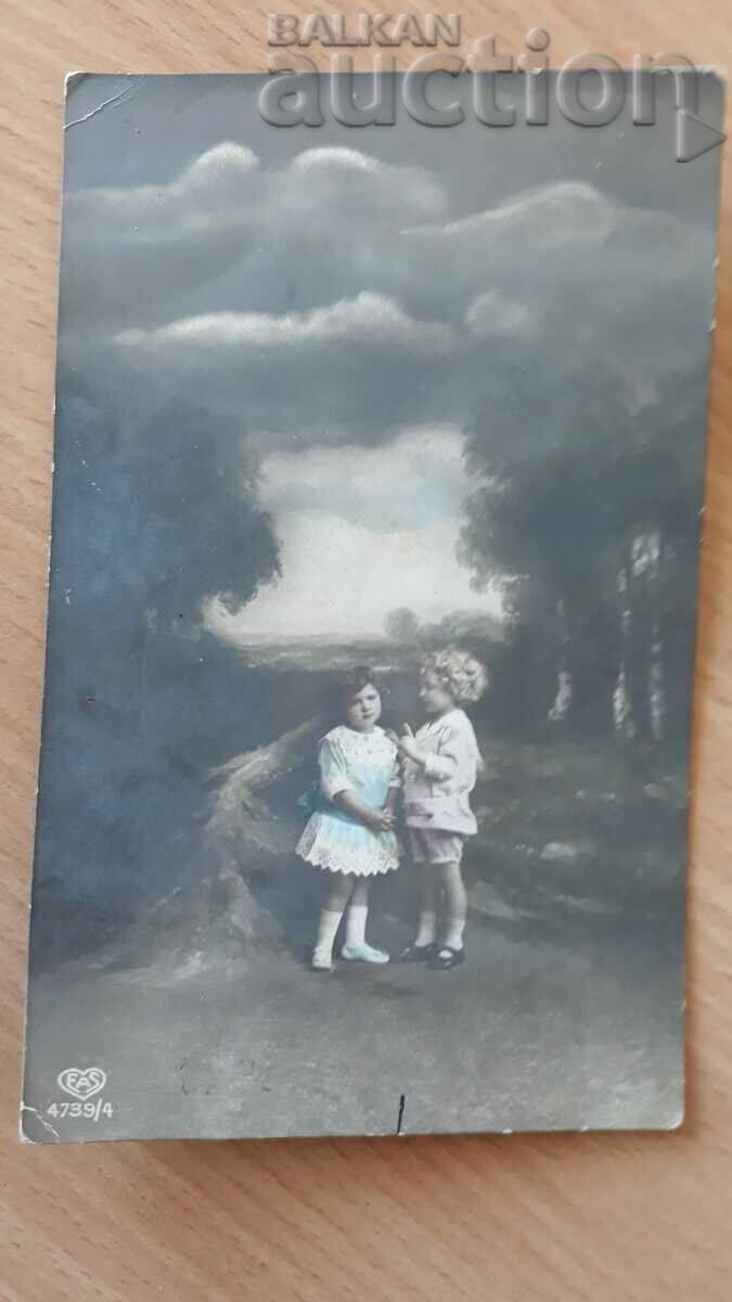 Старинна пощенска картичка