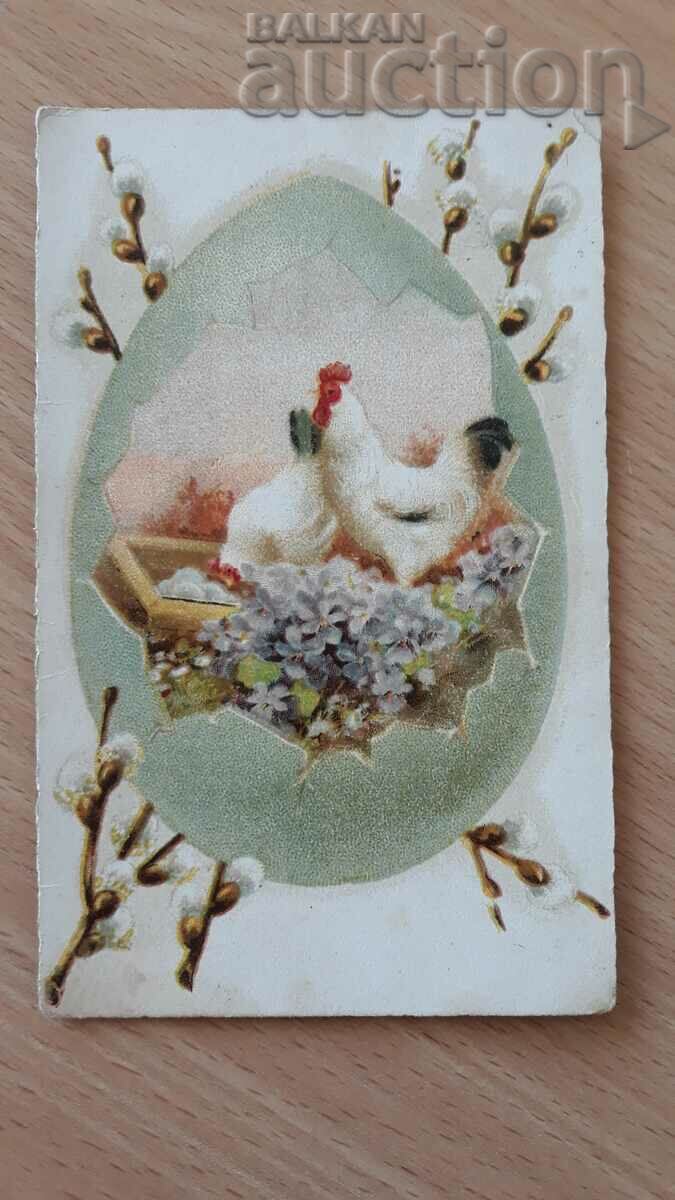 Auction Old postcard Auction Old postcard