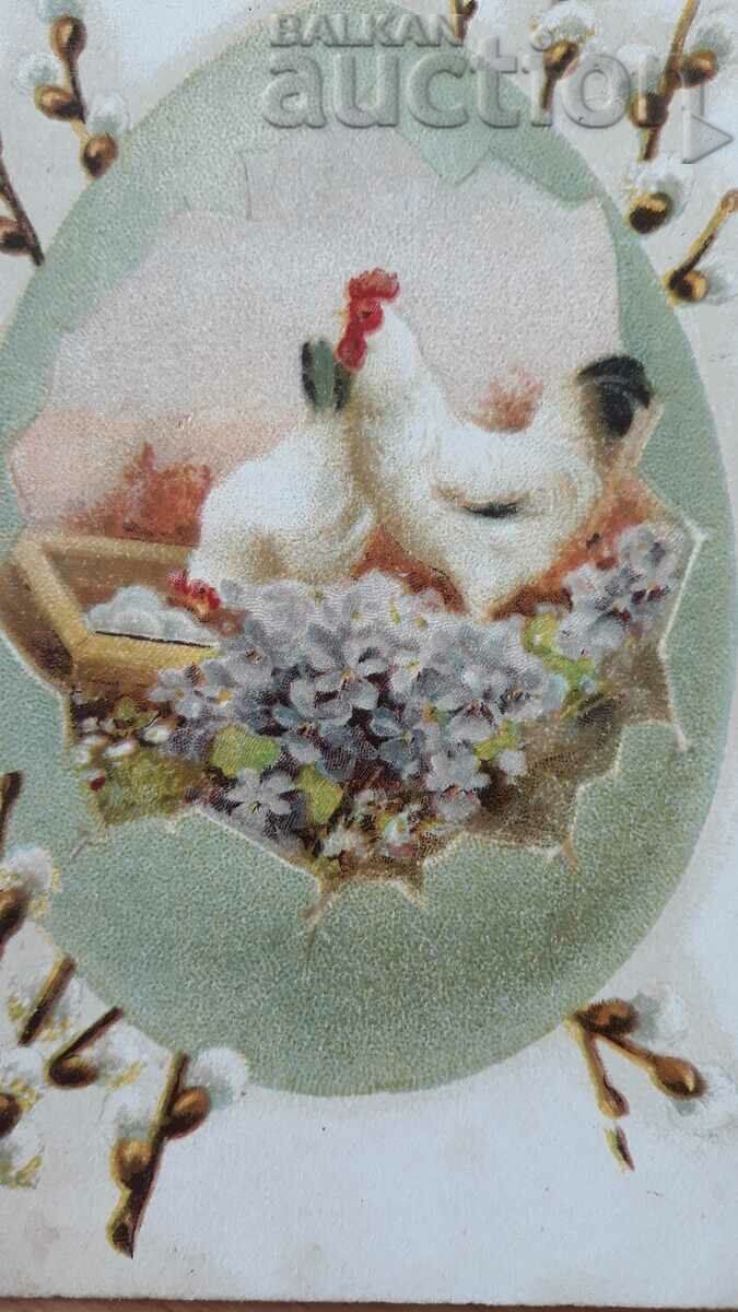 Delivery of Old postcard Delivery of Old postcard