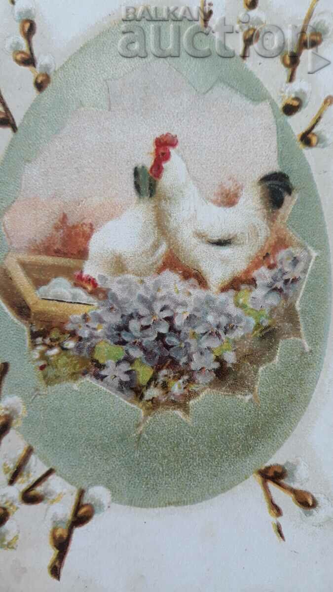 Old postcard - 5 Old postcard - 5