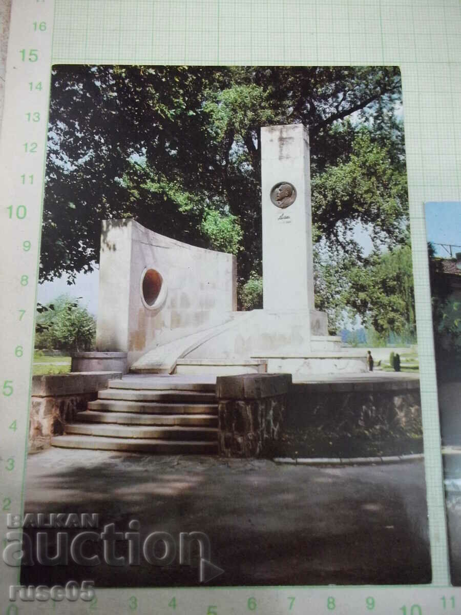 Lot of 2 pcs. postcards "Pazardzhik" * with price 1.50 BGN | € 0.77 Lot of 2 pcs. postcards "Pazardzhik" * with price 1.50 BGN | € 0.77