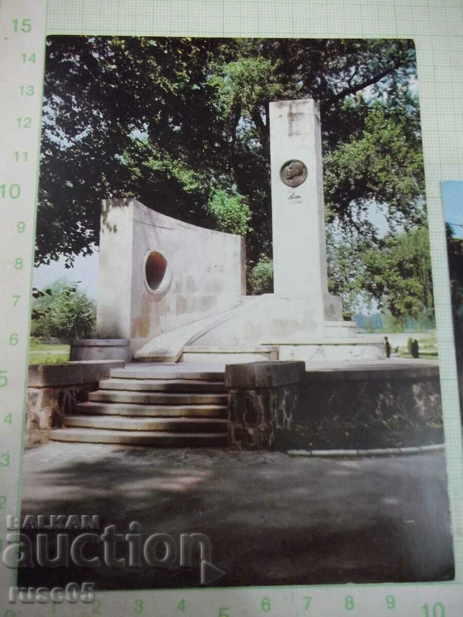 Auction Lot of 2 pcs. postcards "Pazardzhik" * Auction Lot of 2 pcs. postcards "Pazardzhik" *