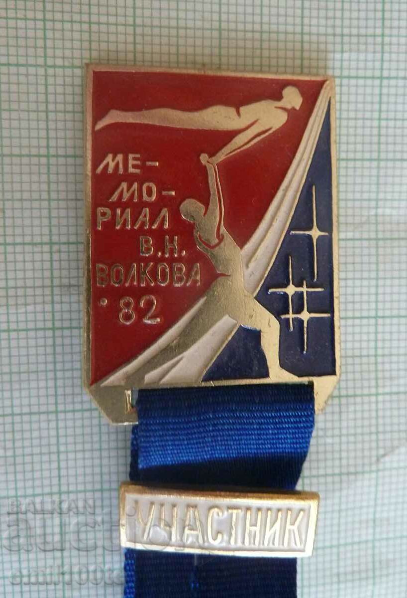 Badge - Memorial VN Volkov (cosmonaut) 1982