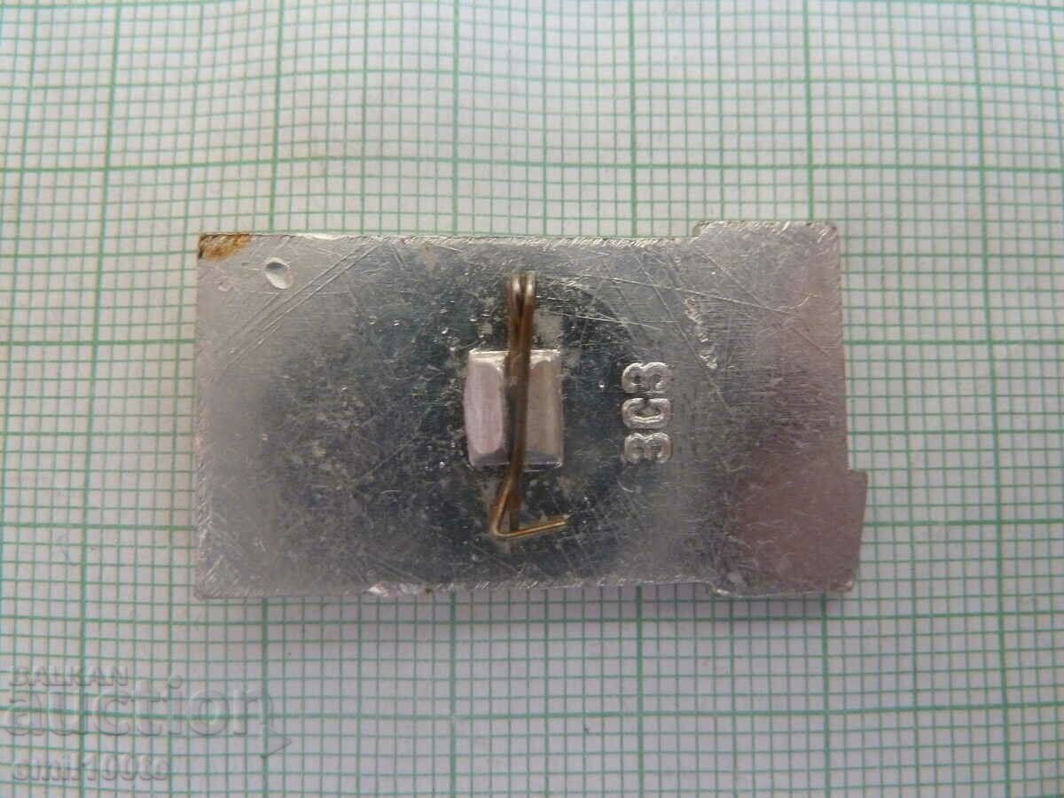 Badge - Fire - Technical Exhibition (Museum) of the USSR - 5 Badge - Fire - Technical Exhibition (Museum) of the USSR - 5