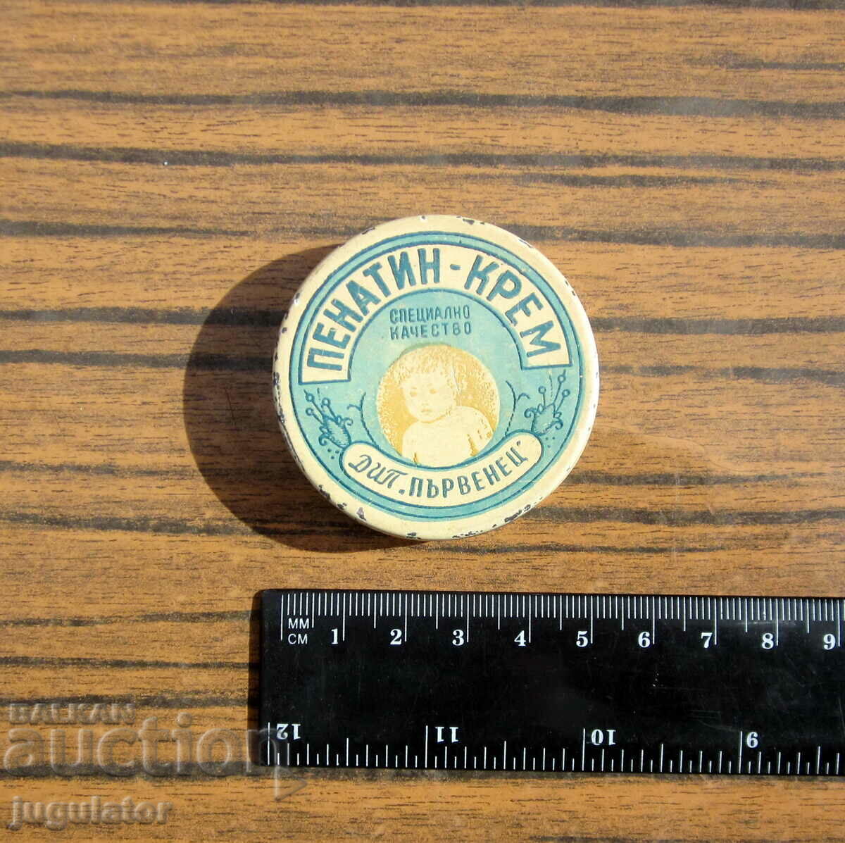 Auction  old Bulgarian metal sheet box of PENATIN cream