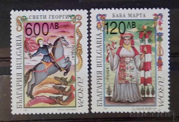 Bulgaria 1997 Europe CEPT Tales and Legends / Horses MNH