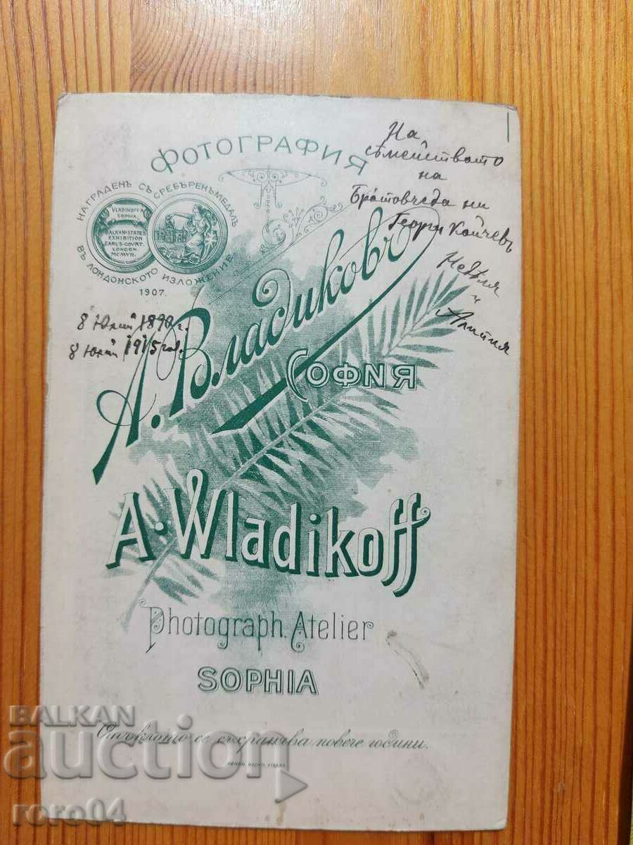 Delivery of ALIPIA AND VLAYKOVI SUNDAY Delivery of ALIPIA AND VLAYKOVI SUNDAY