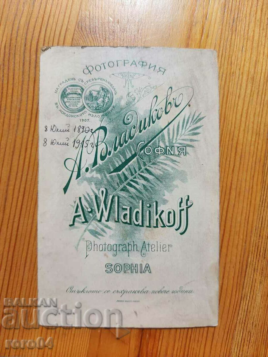 Delivery of ALIPIA AND VLAYKOVI SUNDAY Delivery of ALIPIA AND VLAYKOVI SUNDAY
