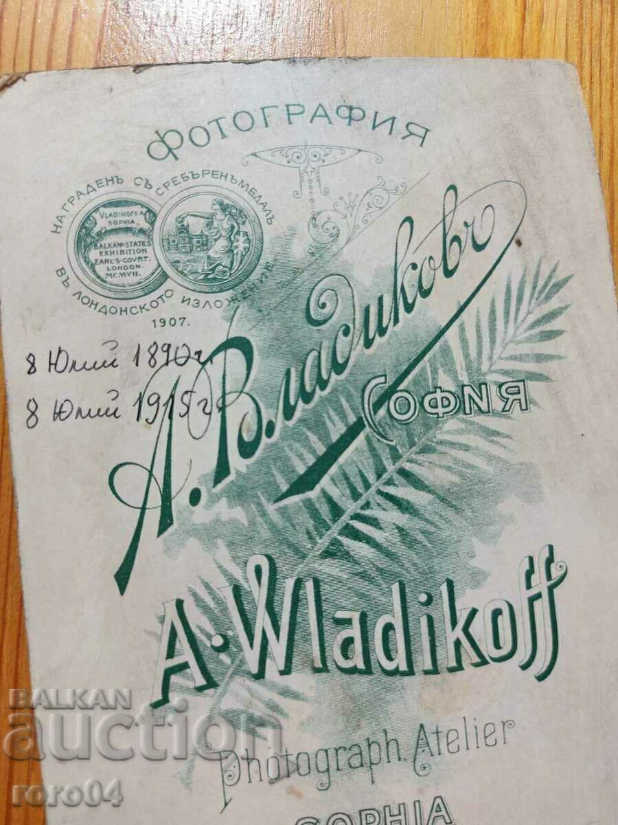 ALIPIA SI VLAYKOVI DUMINICA - 5